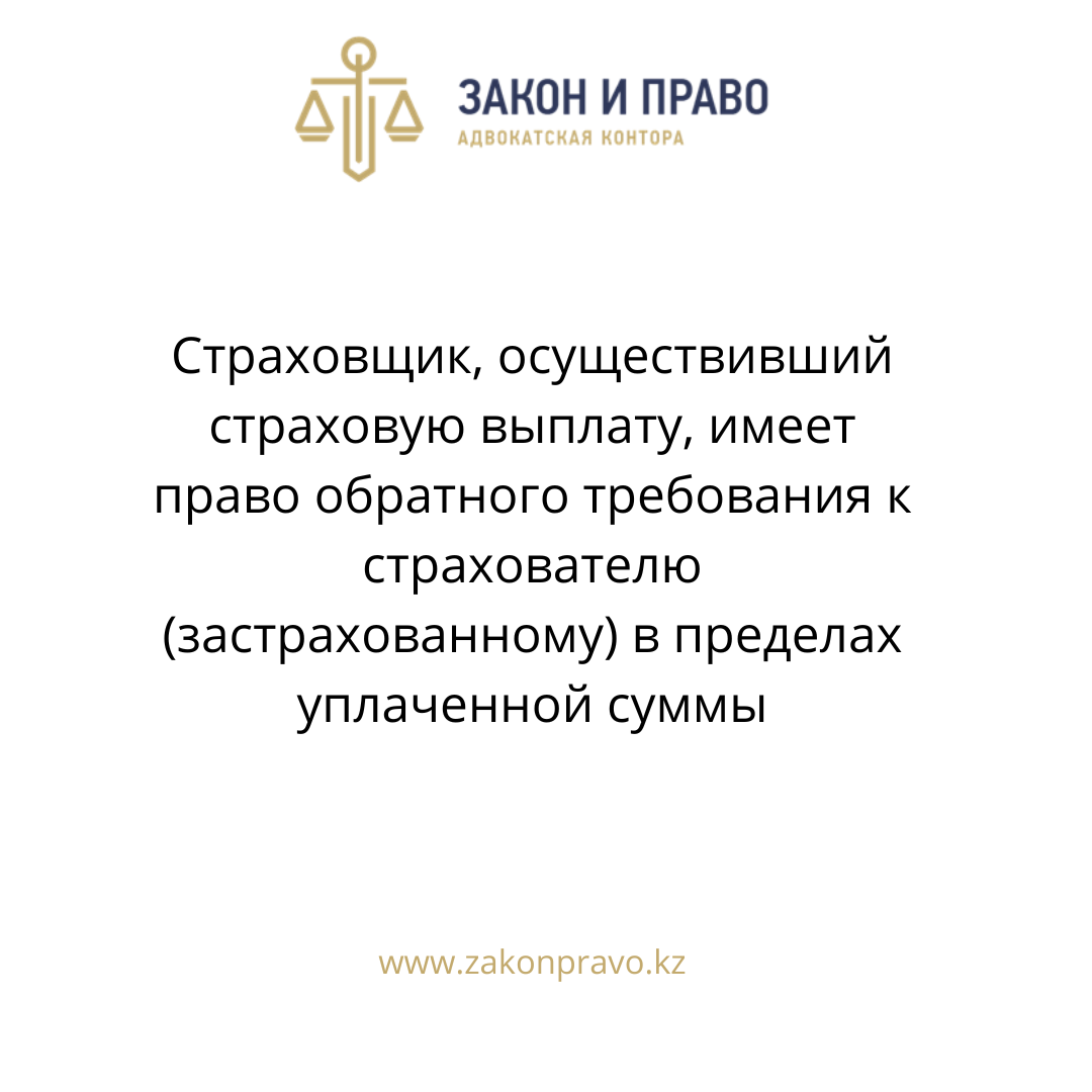 АMANAT партиясы және Заң және Құқық адвокаттық кеңсесінің серіктестігі аясында елге тегін заң көмегі көрсетілді