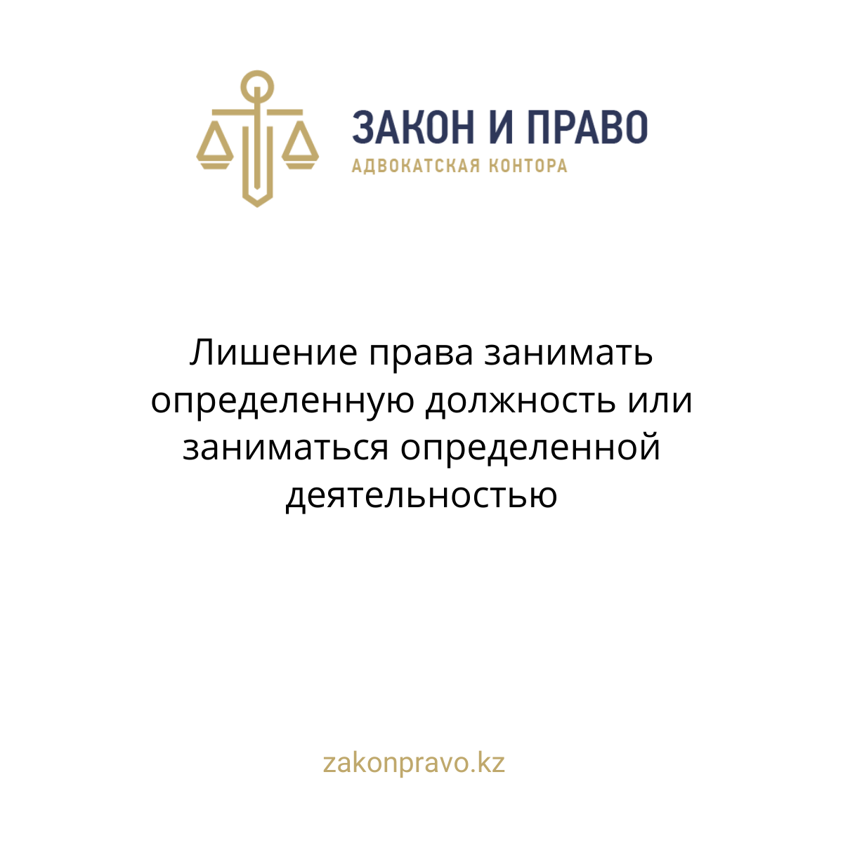 АMANAT партиясы және Заң және Құқық адвокаттық кеңсесінің серіктестігі аясында елге тегін заң көмегі көрсетілді