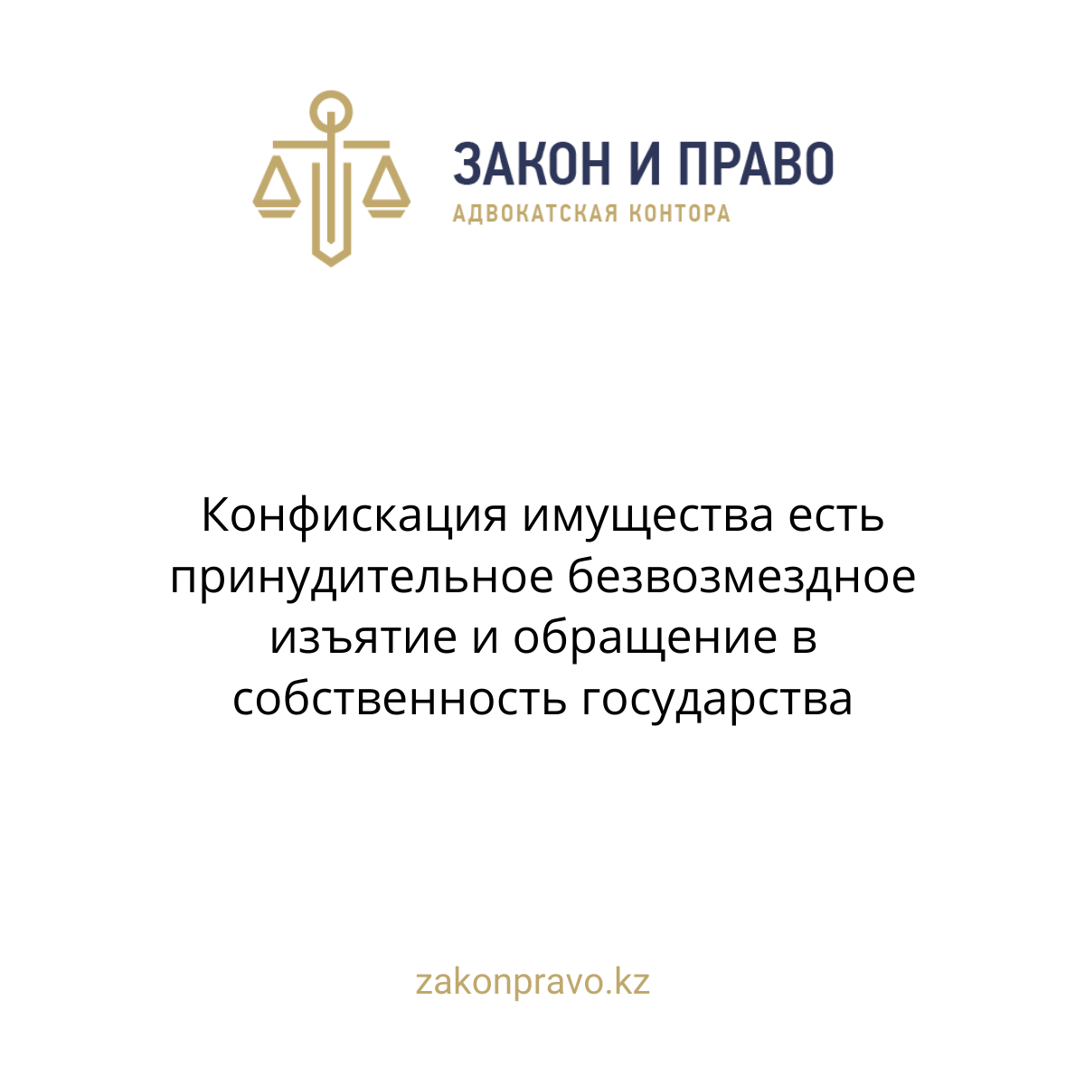 АMANAT партиясы және Заң және Құқық адвокаттық кеңсесінің серіктестігі аясында елге тегін заң көмегі көрсетілді