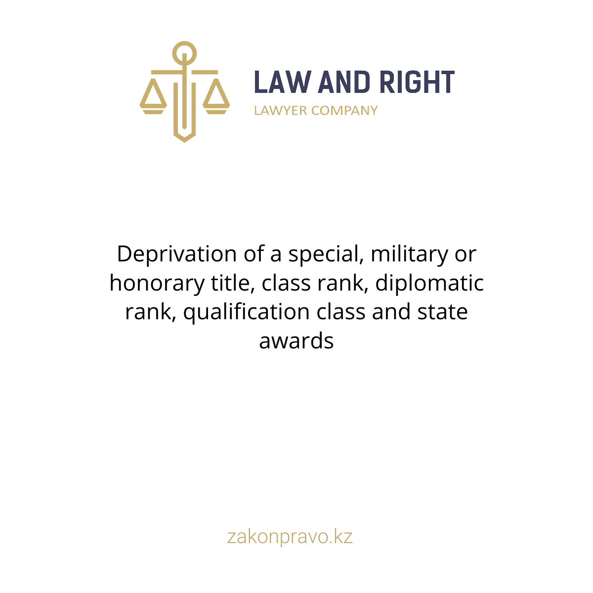 Deprivation of a special, military or honorary title, class rank, diplomatic rank, qualification class and state awards