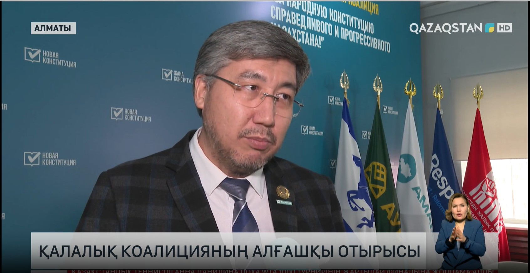 АMANAT партиясы және Заң және Құқық адвокаттық кеңсесінің серіктестігі аясында елге тегін заң көмегі көрсетілді