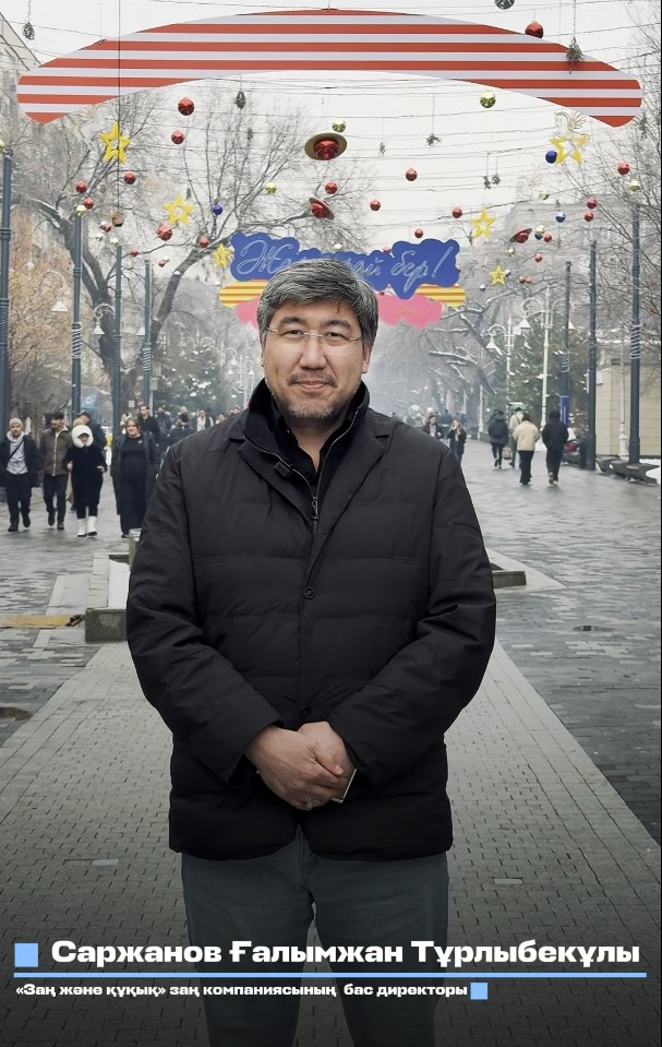 The Commission on Constitutional Reform has published the draft of the new Constitution of Kazakhstan.