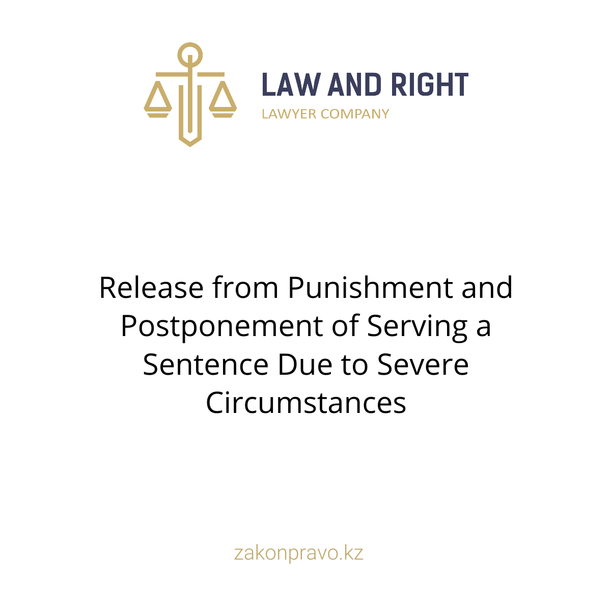Release from Punishment and Postponement of Serving a Sentence Due to Severe Circumstances