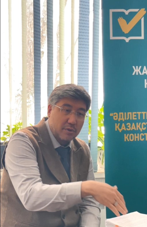 Обществе инвалидов За Народную Конституцию Справедливого и Прогрессивного Казахстана