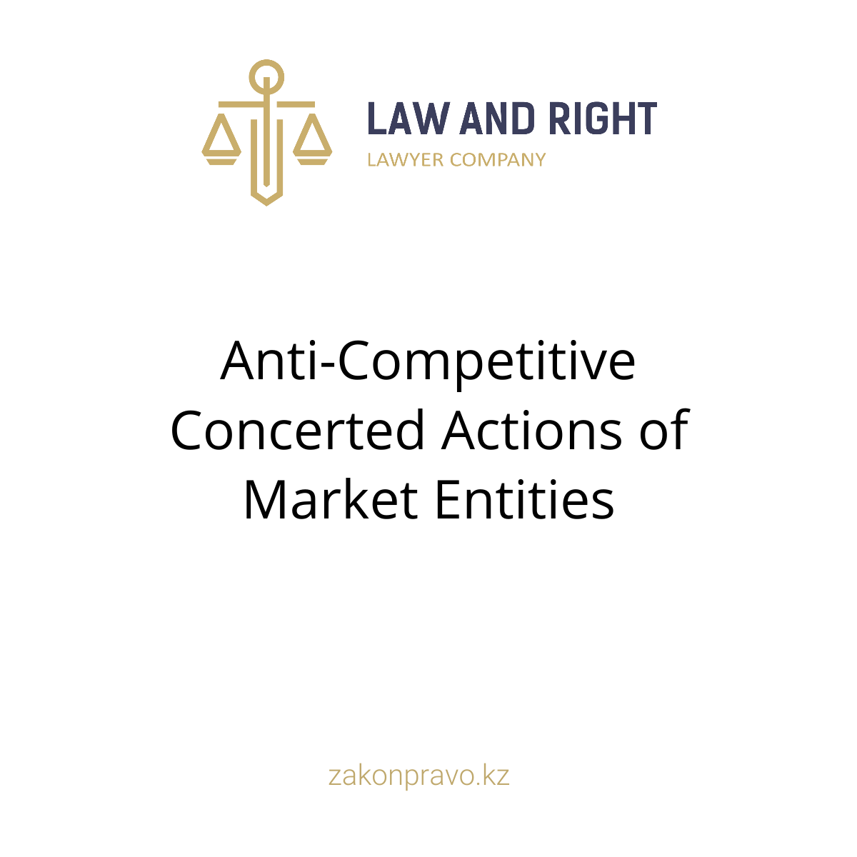 Anti-Competitive Concerted Actions of Market Entities
