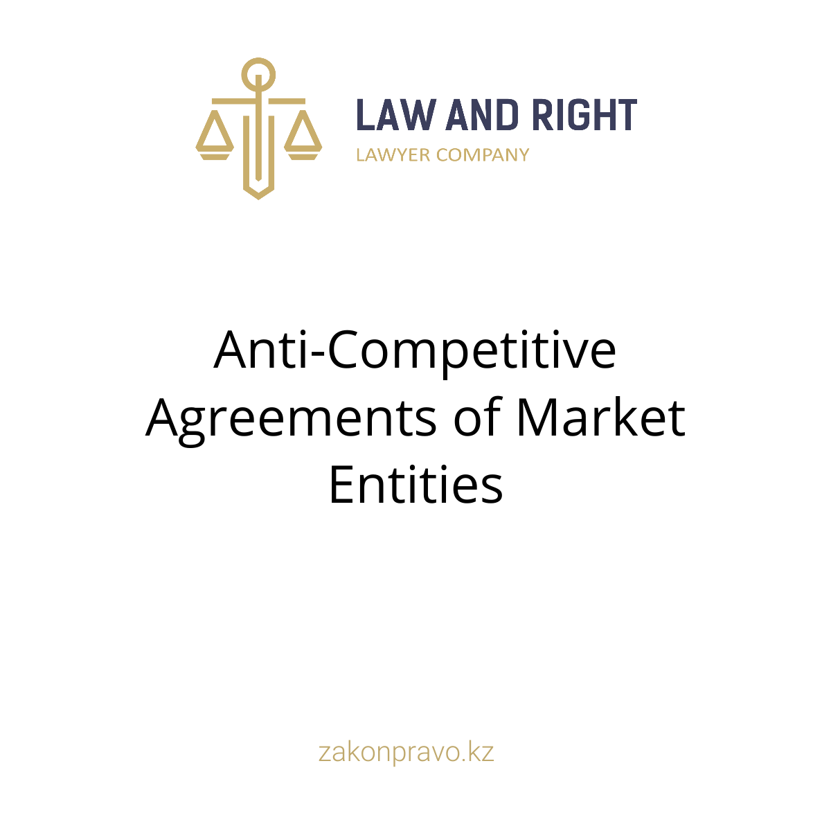 Anti-Competitive Agreements of Market Entities