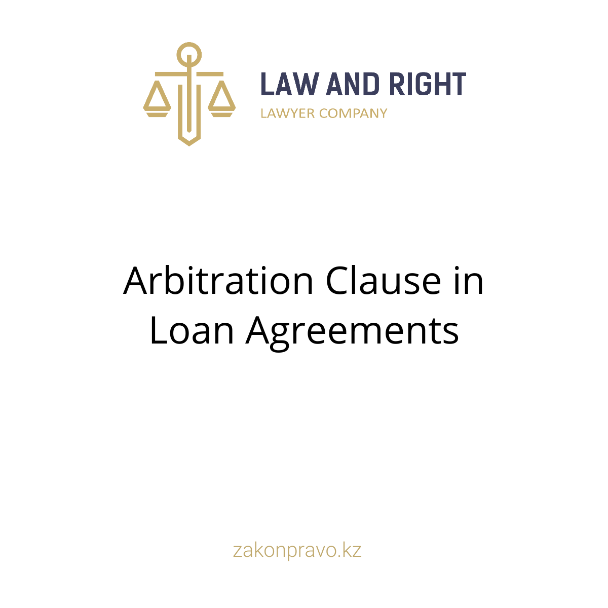 Arbitration Clause in Loan Agreements