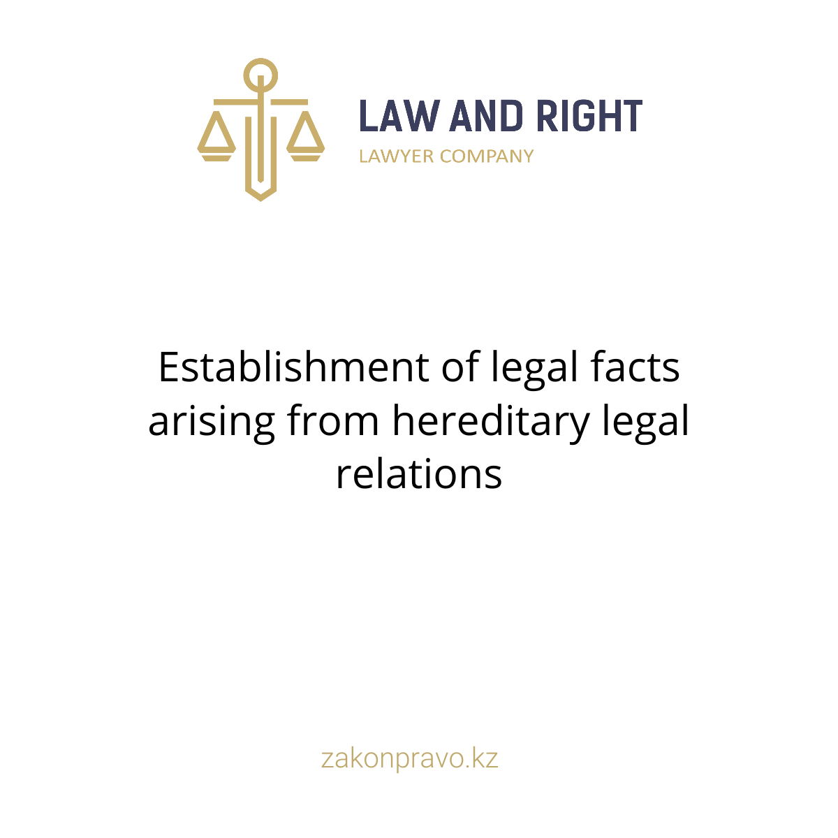 Establishment of legal facts arising from hereditary legal relations
