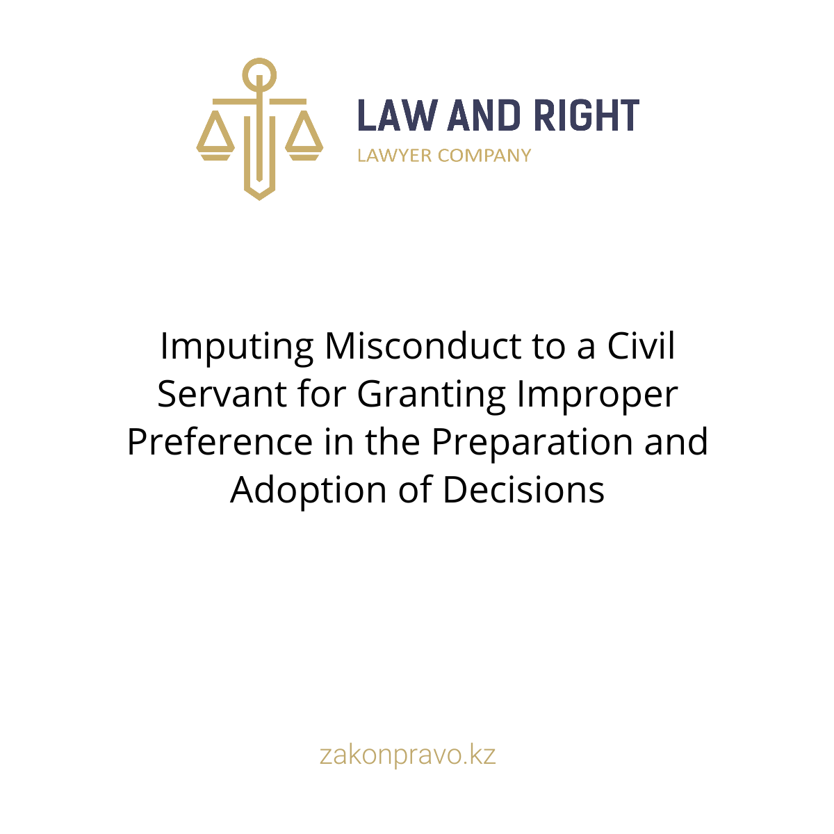 Imputing Misconduct to a Civil Servant for Granting Improper Preference in the Preparation and Adoption of Decisions
