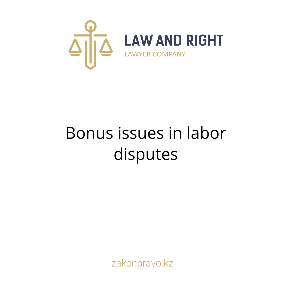 Bonus issues in labor disputes