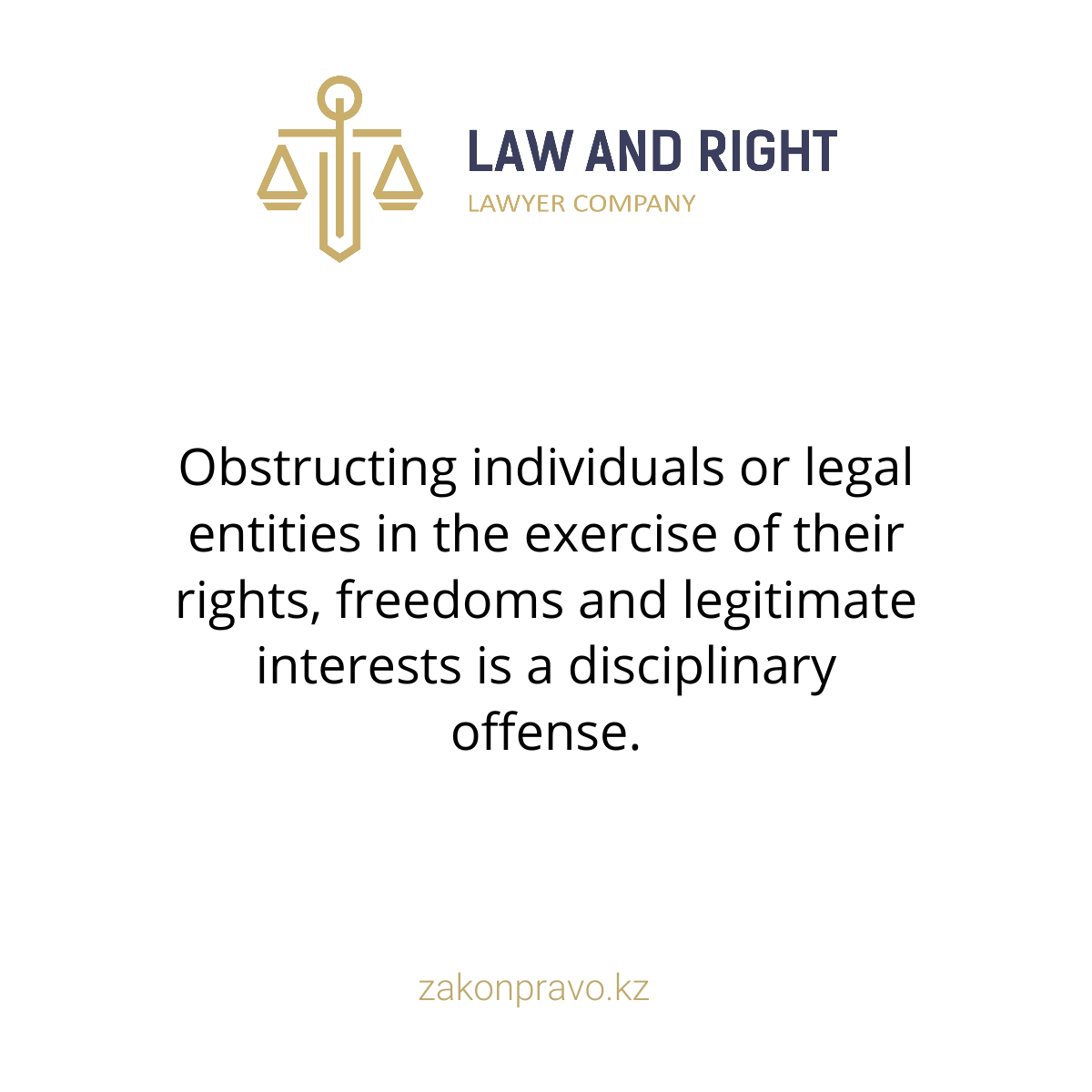 Obstructing individuals or legal entities in the exercise of their rights, freedoms and legitimate interests is a disciplinary offense.