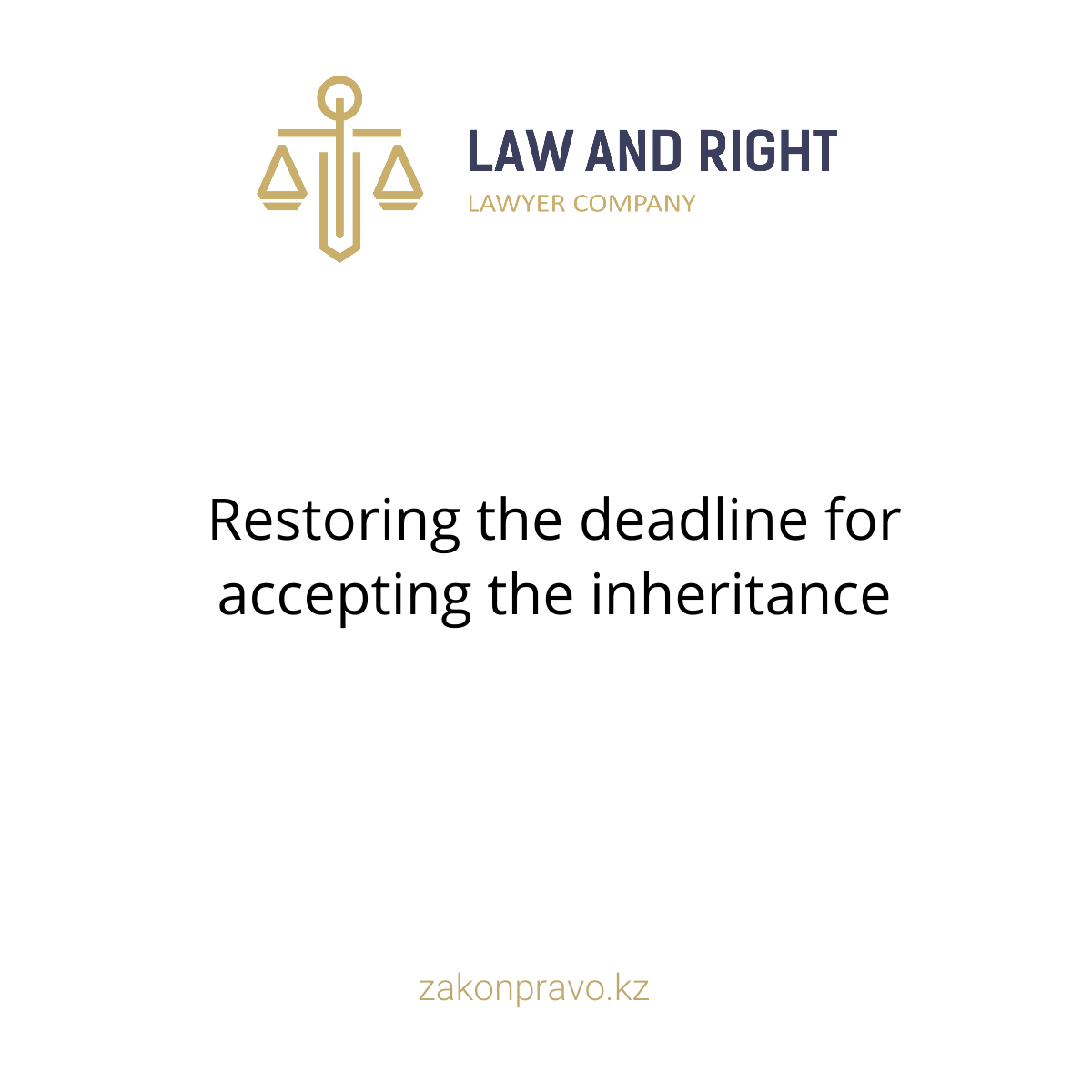 Restoring the deadline for accepting the inheritance