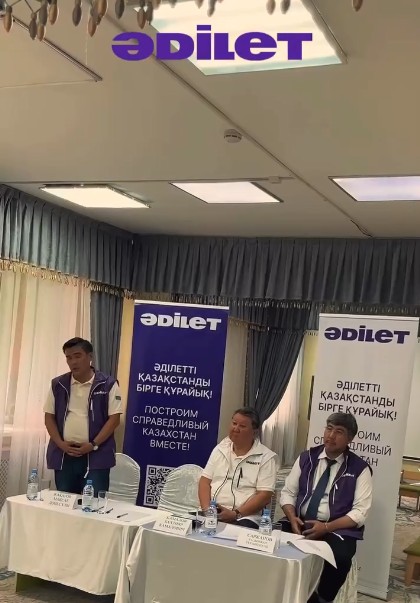 АMANAT партиясы және Заң және Құқық адвокаттық кеңсесінің серіктестігі аясында елге тегін заң көмегі көрсетілді