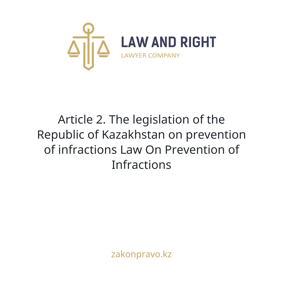 АMANAT партиясы және Заң және Құқық адвокаттық кеңсесінің серіктестігі аясында елге тегін заң көмегі көрсетілді