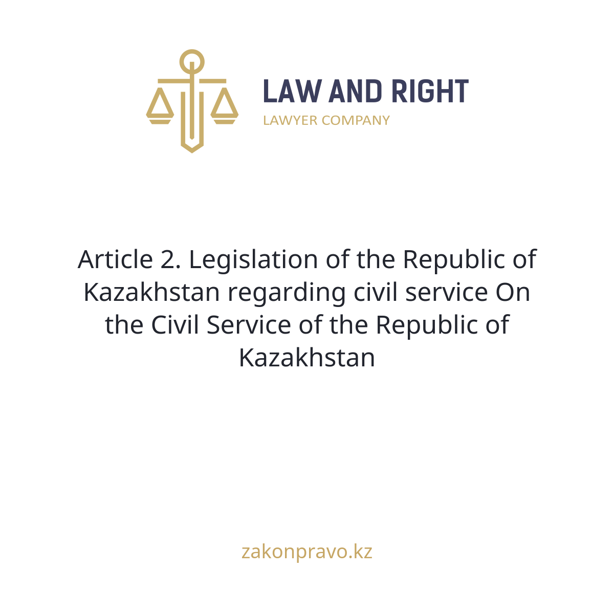 АMANAT партиясы және Заң және Құқық адвокаттық кеңсесінің серіктестігі аясында елге тегін заң көмегі көрсетілді