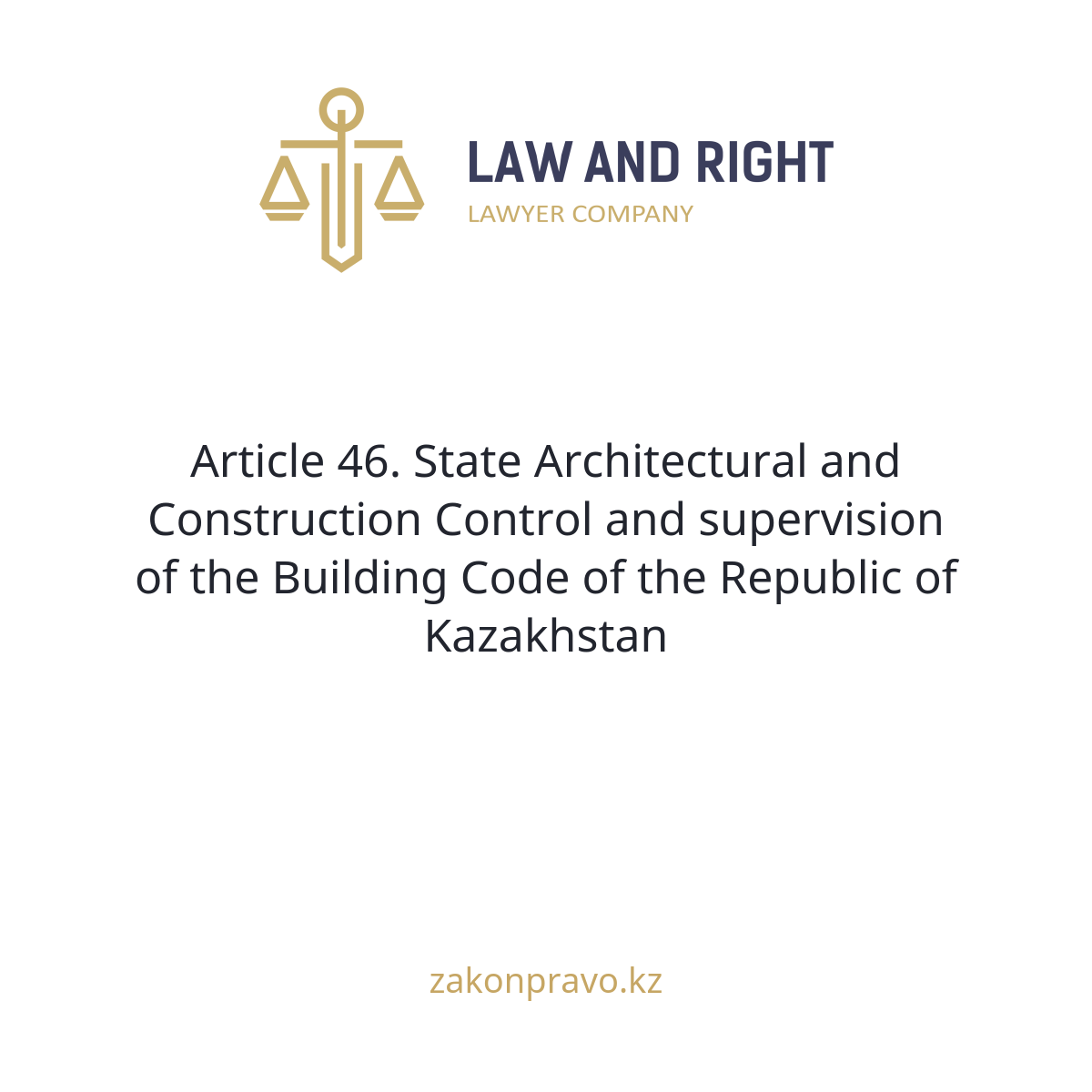 АMANAT партиясы және Заң және Құқық адвокаттық кеңсесінің серіктестігі аясында елге тегін заң көмегі көрсетілді