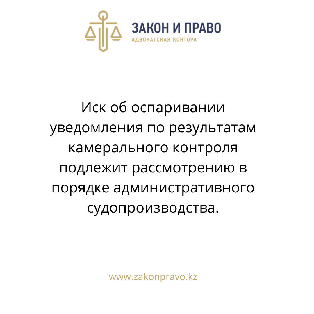 АMANAT партиясы және Заң және Құқық адвокаттық кеңсесінің серіктестігі аясында елге тегін заң көмегі көрсетілді