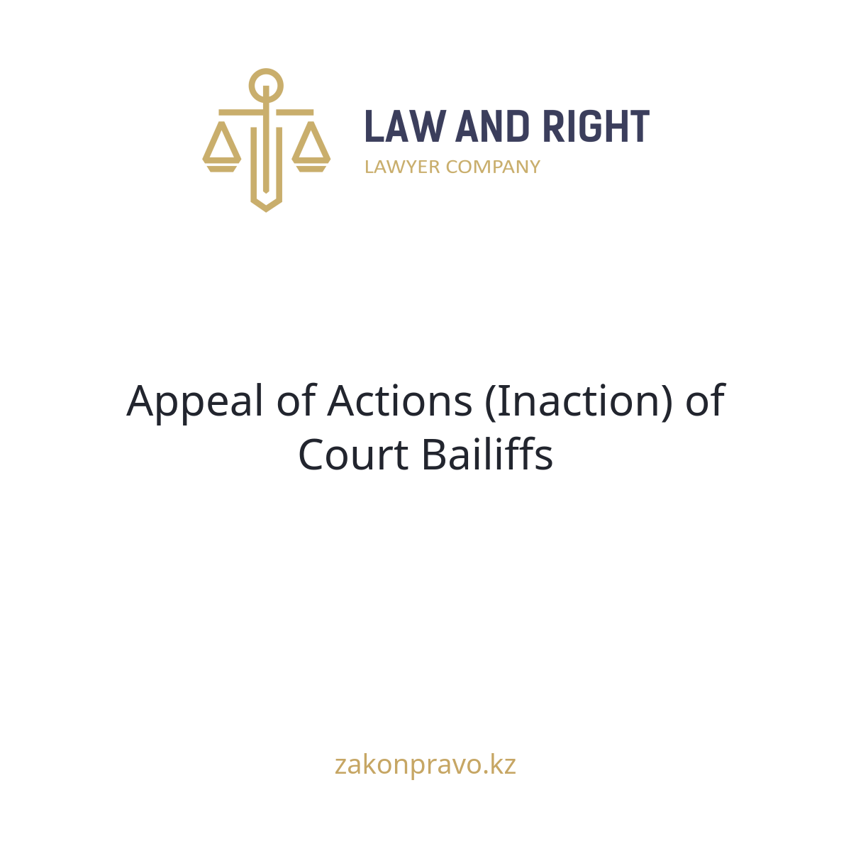 Appeal of Actions (Inaction) of Court Bailiffs